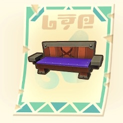 海賊ベンチ