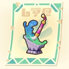いつかのトロフィー