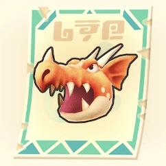 なりきりドラゴン