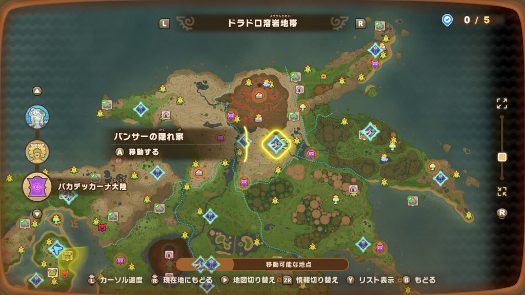 パンサーの隠れ家
