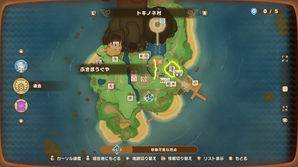 武器防具屋(トキノネ村)