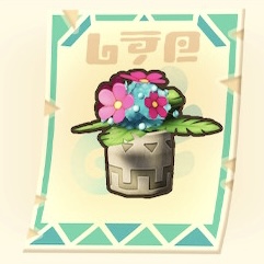 赤い花の鉢植え(レシピ)