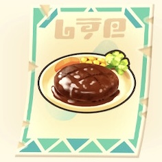 グーグーバーグ(レシピ)
