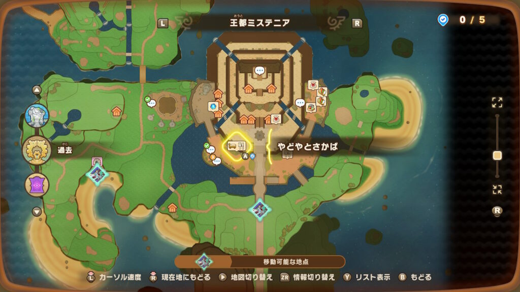 酒場(王都ミステニア)