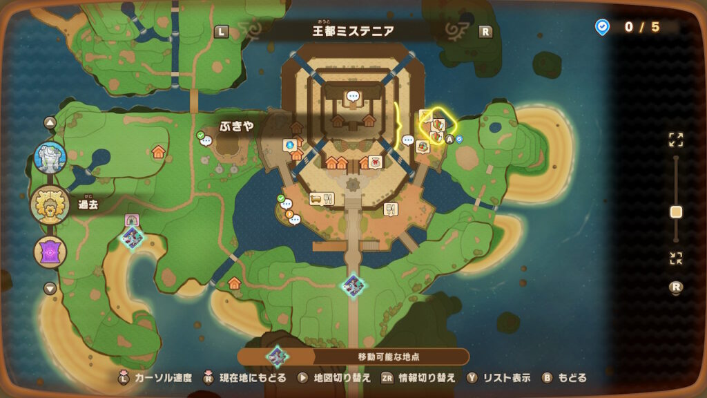 武器屋(王都ミステニア)