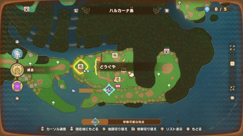 道具屋(ハルカーナ島)