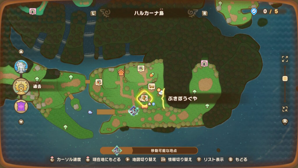 武器防具屋(ハルカーナ島)