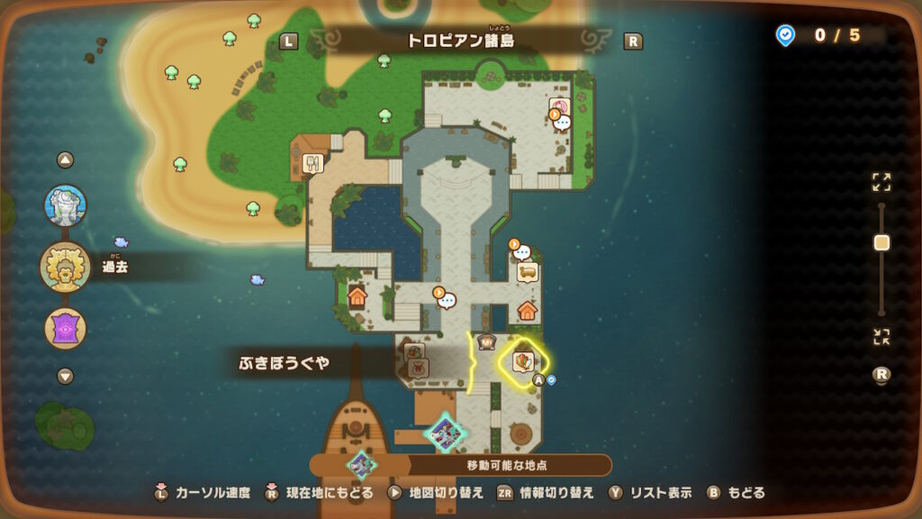 武器防具屋(トロピアン諸島)