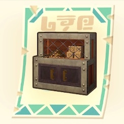 海賊のたんす(レシピ)