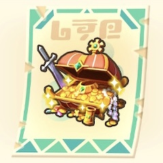 海賊のお宝の山(レシピ)