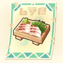 タイのおさしみ(レシピ)