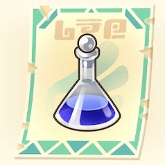 しもやけなおし