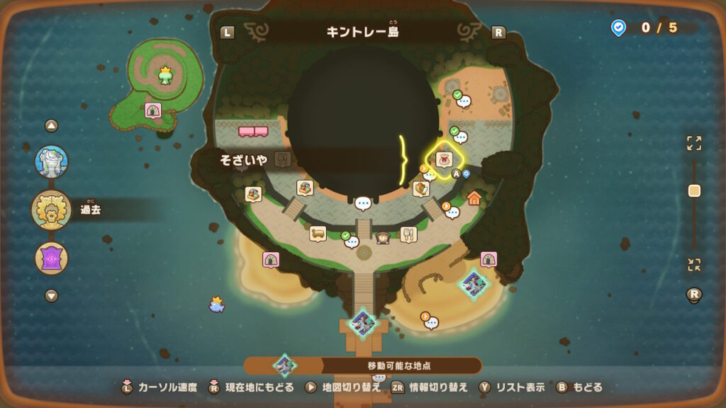 素材屋(キントレー島)