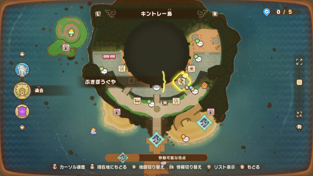 武器防具屋(キントレー島)