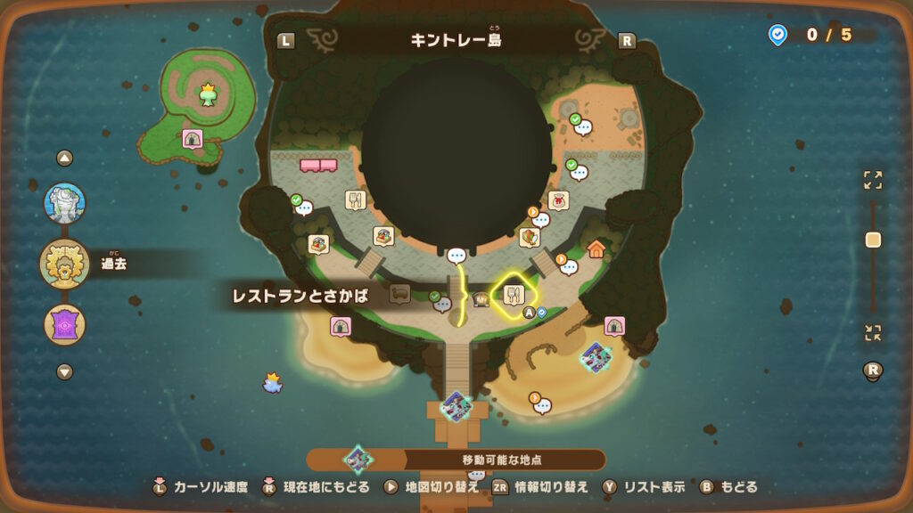 レストランと酒場(キントレー島)