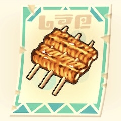 かば焼きウナギ(レシピ)