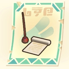 お手紙セット(レシピ)