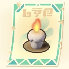 キャンドル(レシピ)