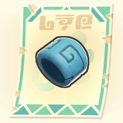 神官の腕輪(レシピ)