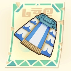 神官の腰巻き(レシピ)